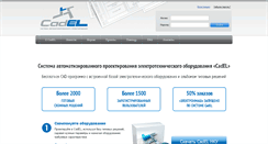 Desktop Screenshot of cadel.ru
