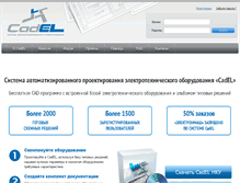 Tablet Screenshot of cadel.ru
